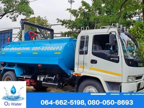 รถน้ำประปาให้เช่ารายวัน